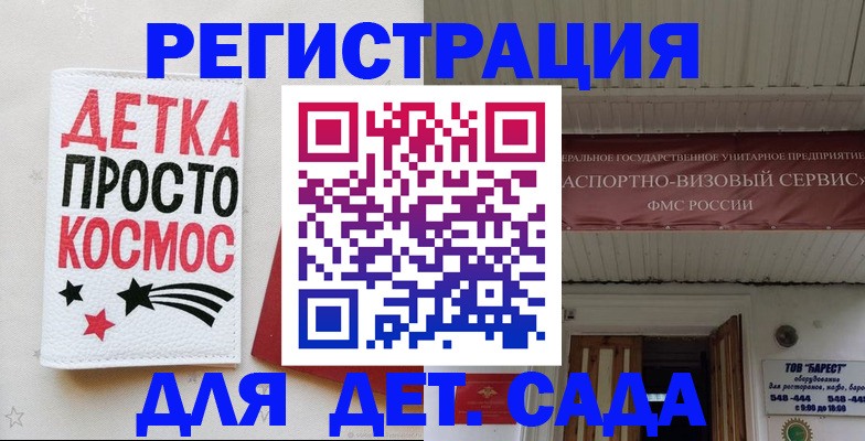 временная регистрация надежно в Нелидово